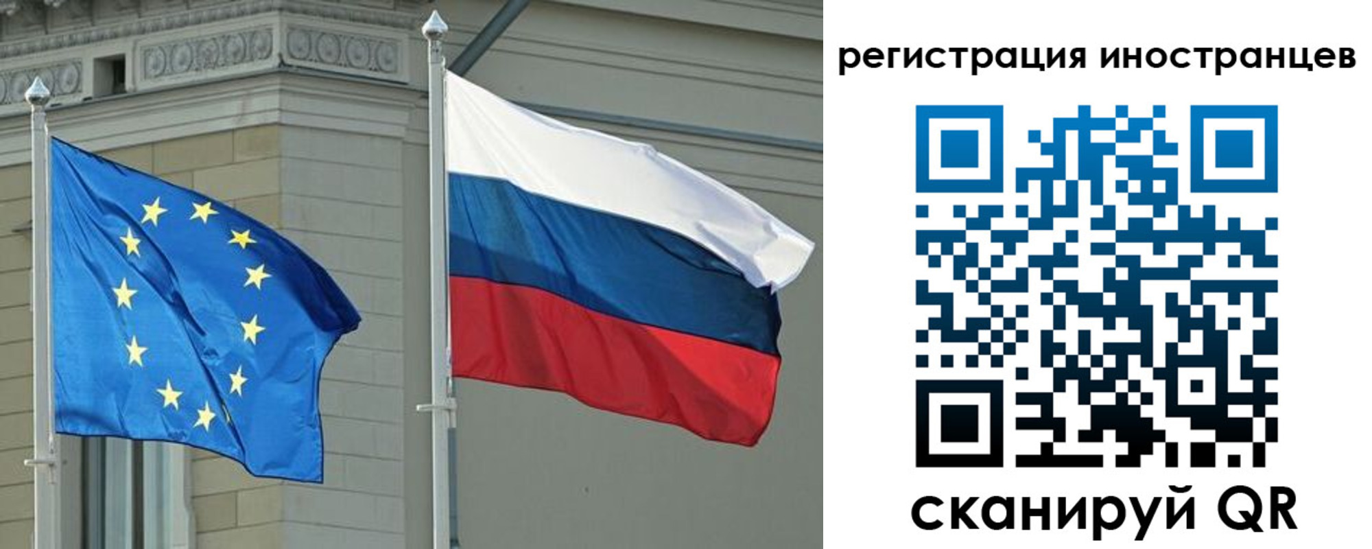 временная регистрация для всех в Киренске