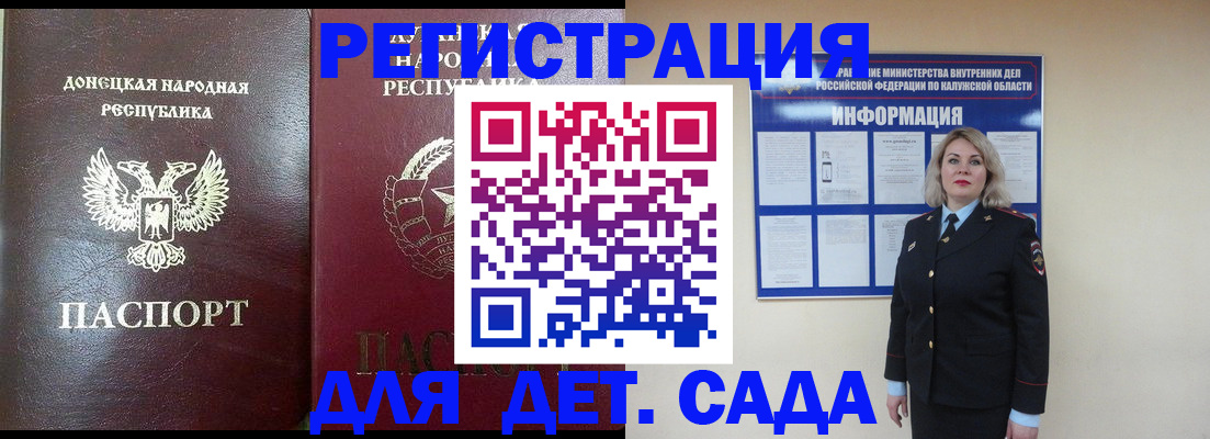 прописка в квартире в Киренске